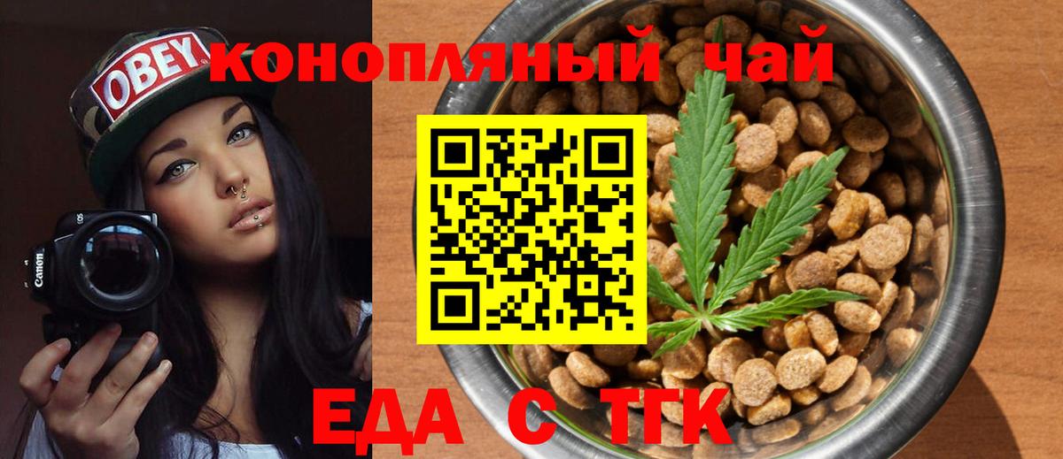 Кетамин Дагестанские Огни
