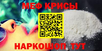 твердый Славгород