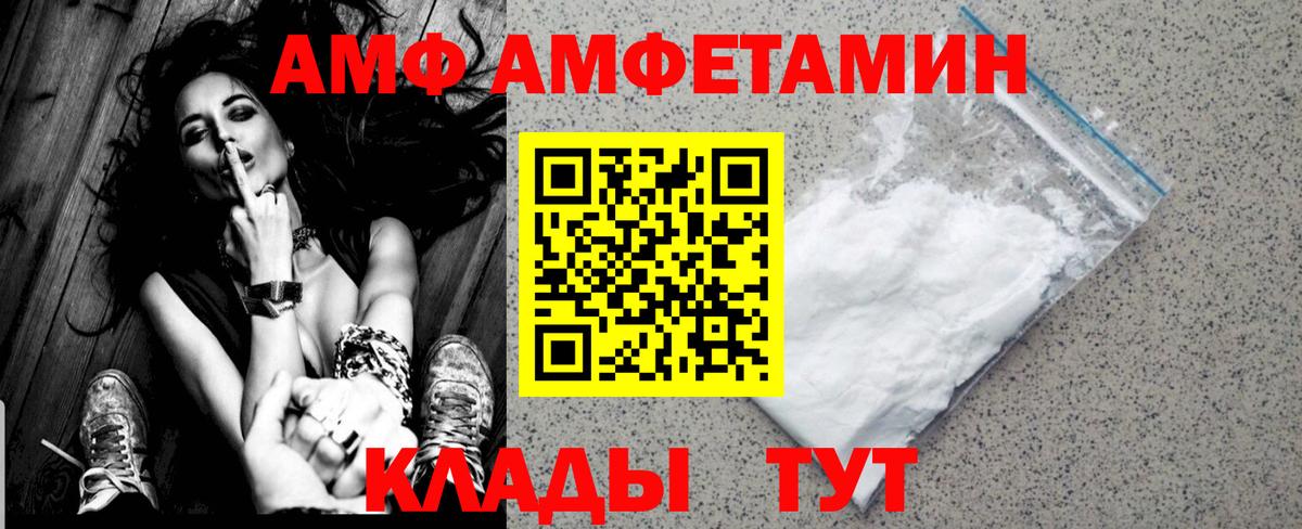 Меф   ГАШ  МЕТАДОН  МЕФ  COCAIN  MDMA  НБОМе  Бошки Шишки  Дагестанские Огни  Вход с VPN 